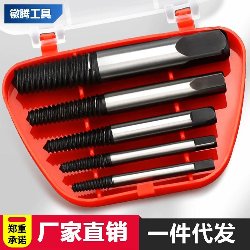 Инструмент для удаления и ремонта сломанных резьбовых элементов смесителей, треугольных клапанов и труб, для использования в трансграничной торговле