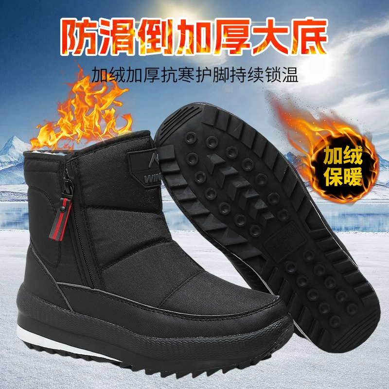 25 наружных толстых снежных сапог мужской большой размер бархатной ватной обуви водонепроницаемый снежный хлопок мужские теплые повседневные хлопковые сапоги