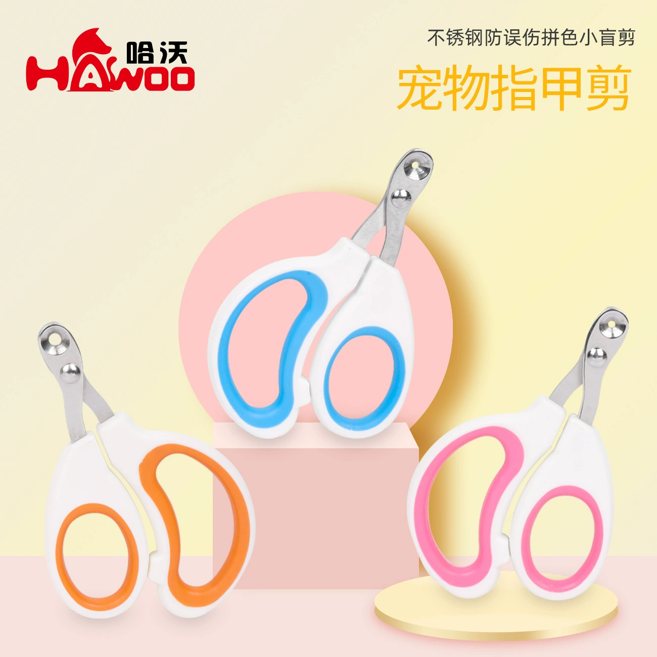 Соответствие цветов маленькие слепые кусачки для ногтей для кошек Маникюр артефакт кусачки для ногтей Красота кусачки для ногтей собака Точильщик пузырьковая оболочка