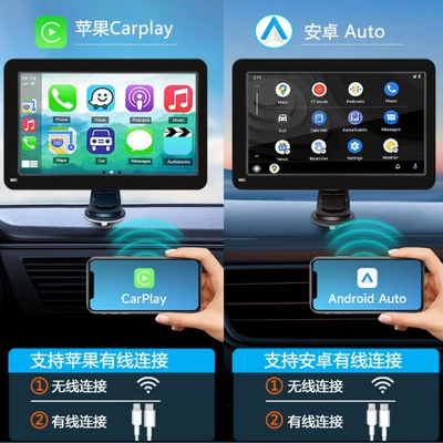 High-Definition Portable 7inch Large-Screen Car mp5