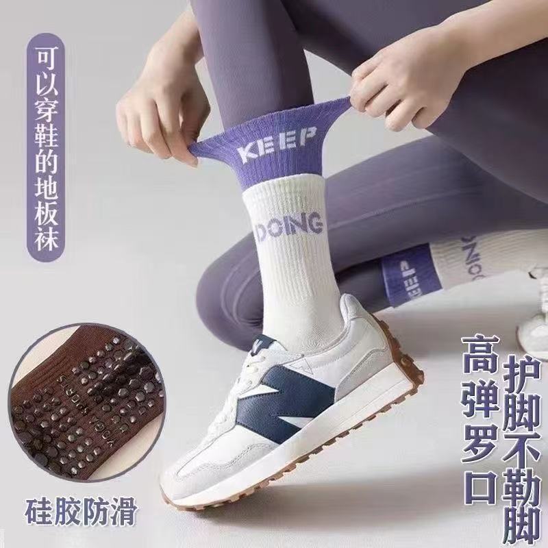 夏季普拉提中筒运动袜室内棉质健身配鲨鱼裤长筒袜春夏瑜伽袜子女|undefined