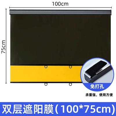 Truck Driver's Sunshade Curtain, Car curtains - upgraded-thickened-blue-light-film-10075cm-sunshade-film-sunshade-anti-high-beam-dual-use-model