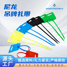 标牌式尼龙扎带防伪防拆电线标签防盗扣批发束线活扣式理线UV防护