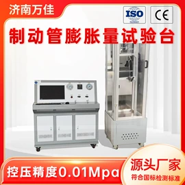 压力试验机;其他试验机;疲劳试验机