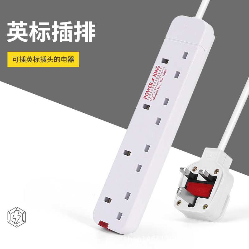 Cross-border British Standard Plug Multi-pocket Socket   Enchufe estándar británico enchufe de cable enchufe transfronterizo enchufe al por mayor