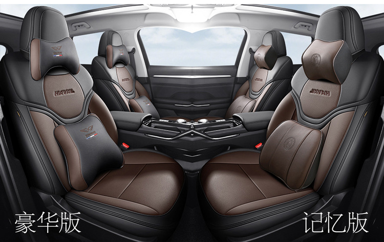 Haval H6 third-generation special all-inclusive car seat cover Harvard H6 four-season universal cushion interior modified seat cover