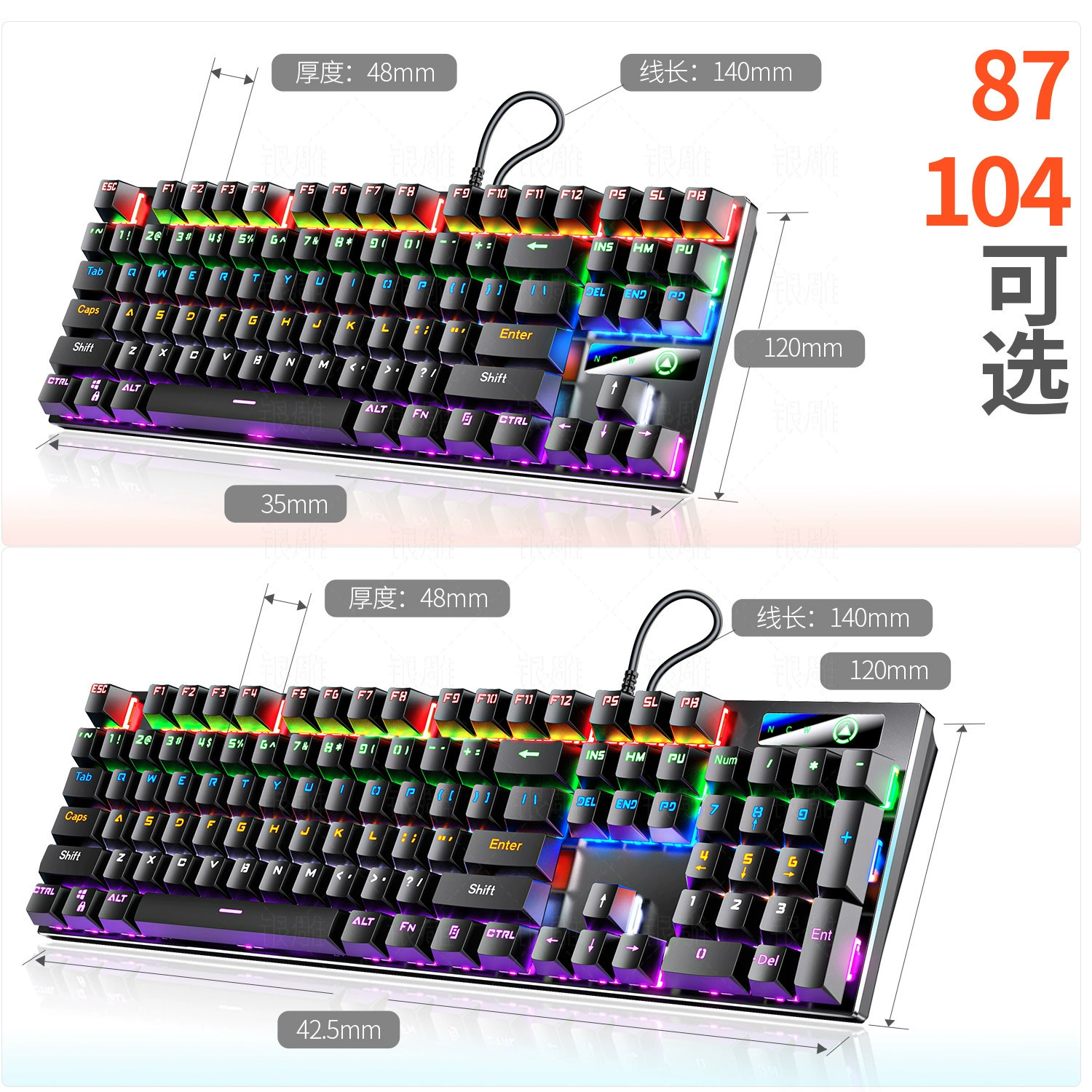 Cross-border ZK3 цветной - игры боя клавиатура металлическая механическая клавиатура 87 клавиш 104 клавиши с подсветкой зелёная ось, чёрная ось, компьютерные аксессуары