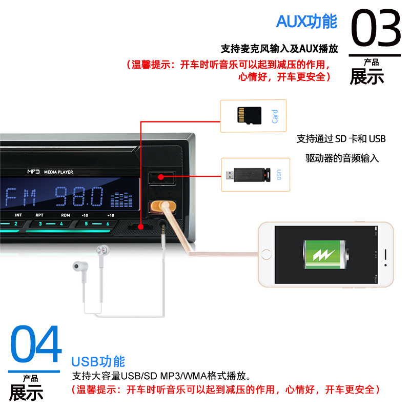 740 Single-Cylinder Long Double USB Car Bluetooth Mp3 Player 12V Neutral Fm Radio Cross-Border Hot Sale