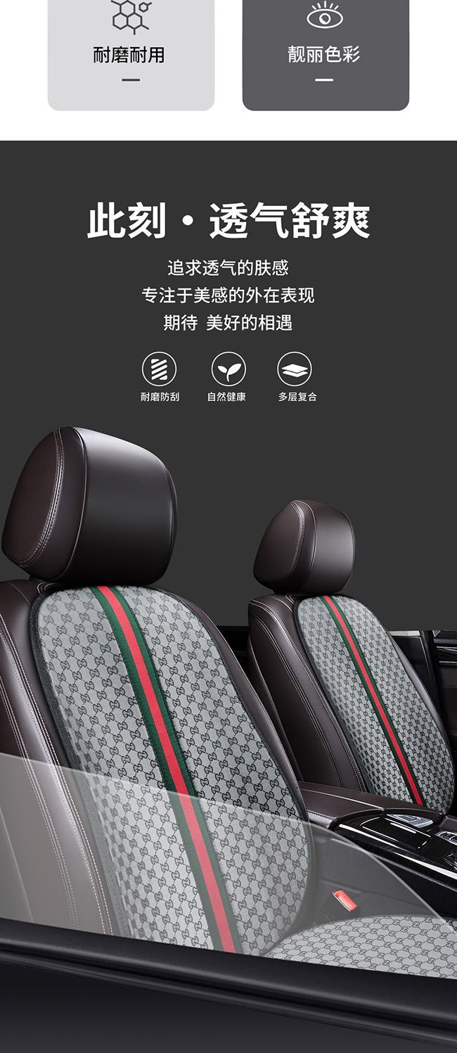 Car Seat Cushion Summer Three-Piece Set, No-Tie Linen Small Square Cushion, Five-Seater Seven-Piece Set, Universal for All Seasons, Single Seat Cushion, Non-Slip