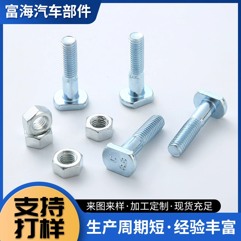 Оптовая продажа нестандартных Т-образных болтов и гаек с неполной резьбой CG125 Yamaha Tianjian для Южной Америки и Юго-Восточной Азии