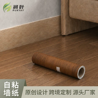 PVC地板贴防水防污自粘墙纸床头墙面美化装饰贴纸加厚木纹墙贴