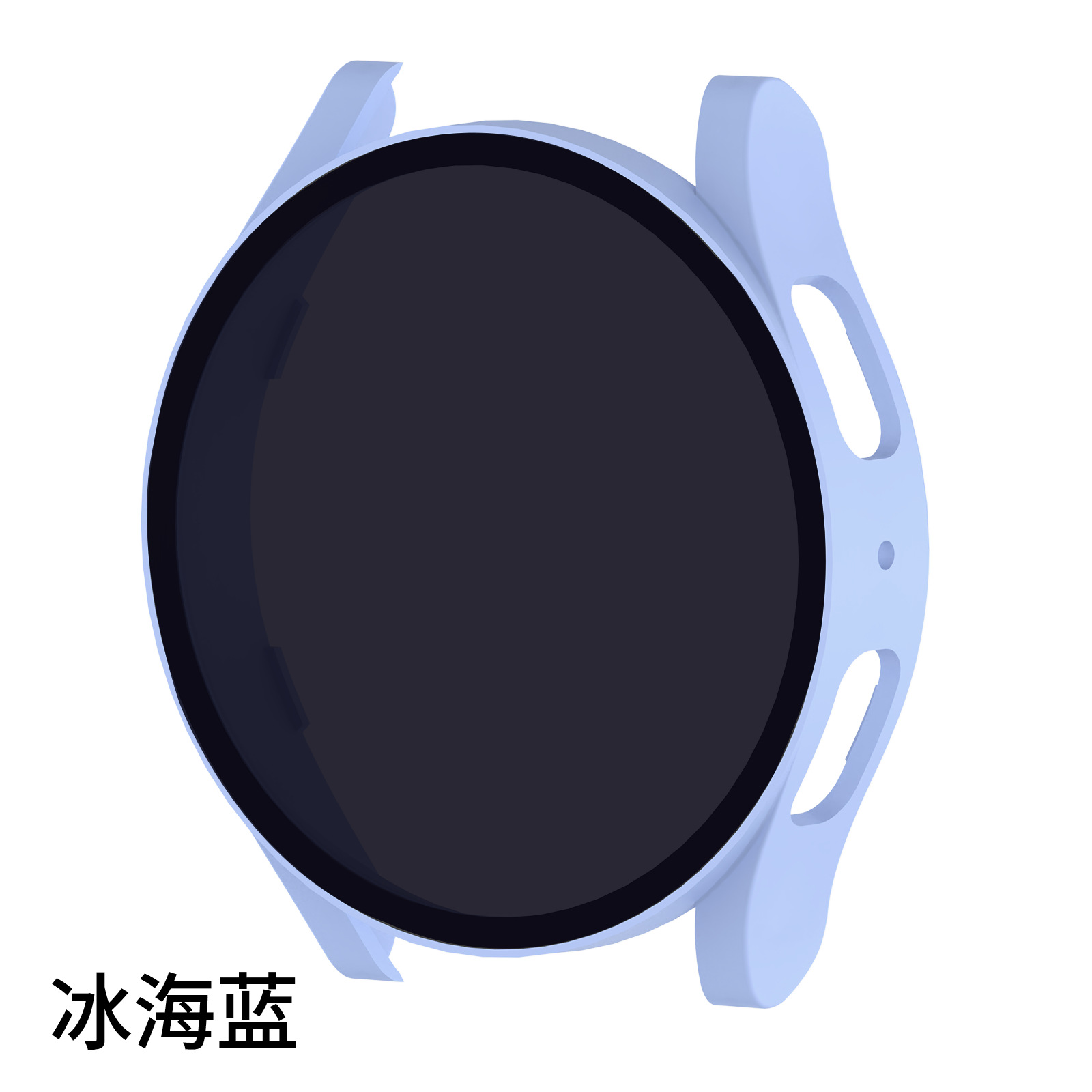 아이스 씨 블루