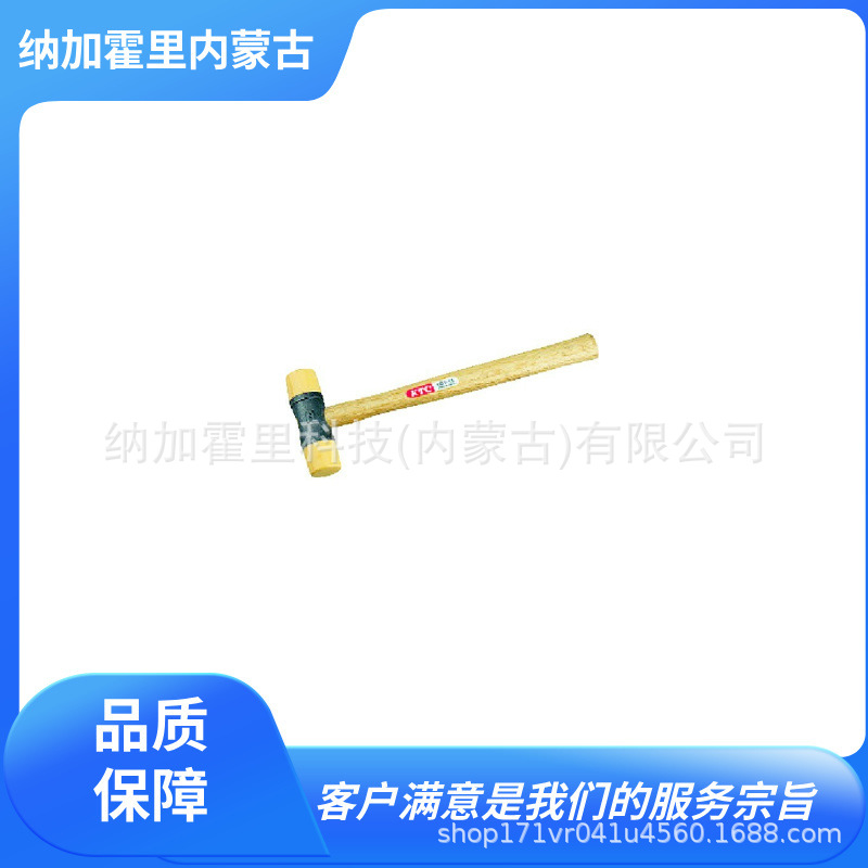 KTC 京都机械 锤子 UD9-1 UD9-2 UD8-10 UD4-10 UD7-10-1 UD1-10