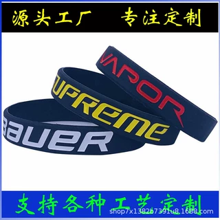 硅胶手环定制凹凸刻字印刷logo加工生产纯色橡胶腕带镭射填色厂家