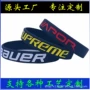 刻字定制生产镭射手环