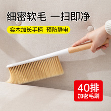 日本kinbata床刷软毛刷子沙发卧室清洁用家用扫床上笤帚除尘扫把