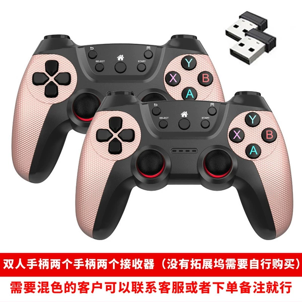 Rose pink [2.4G receiver + free AA battery] - two people can play [mixed colors optional]