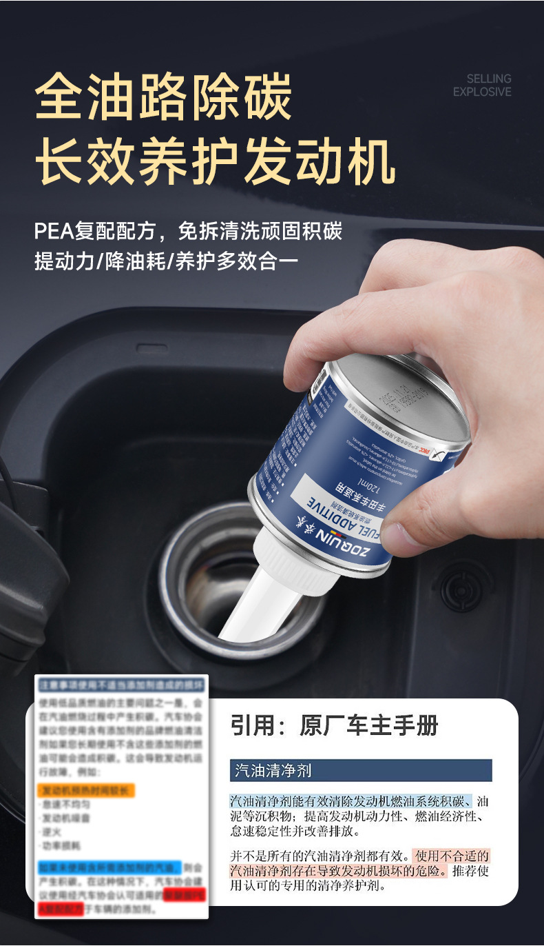 Fuel Additive Engine Cleaner for Toyota Prado Highlander RAV4
