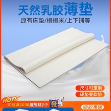���z���|����3cm��Ȼ���z2cm���ۯB���ױ��|�Ӷ� ��1.8m1.5��1.