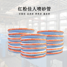 51 57mm帘线橡胶钢丝喷浆管14M抗磨耐用风压喷砂机喷砂混凝土输送