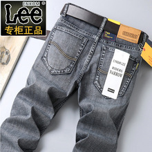 ENKOM LEE正品欧美大牌男士牛仔裤男弹力直筒宽松商务休闲长裤子
