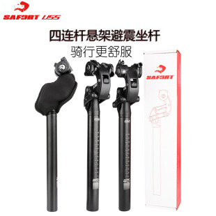 SAFORT ���B�U��������ɽ������܇XCԽҰ�p�����U27.2/31.6mm̨��