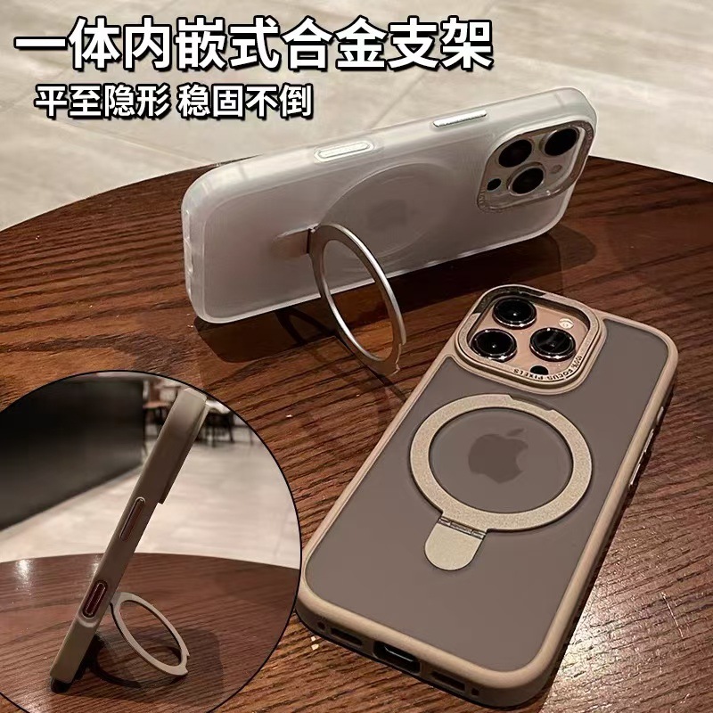 Soporte magnético esmerilado avanzado para iPhone16promaxs funda para teléfono móvil 13 Apple 14/15PM hombres y mujeres