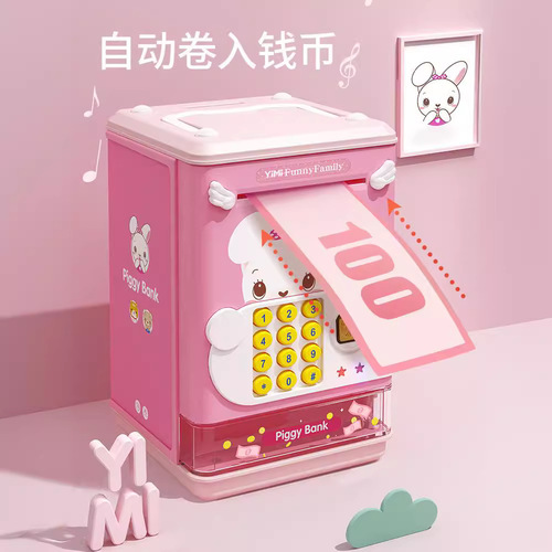 2024 New Children's Savings Piggy Bank Can Withdraw and Deposit Only In and Out Internet Celebrity Password Safe for Boys and Girls