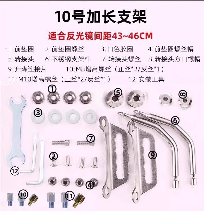 Suitable for Yadi Electric Vehicle Special Front Windshield Motorcycle Windshield Scooter Thickened Organic High-Definition