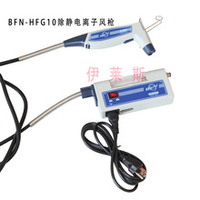 �F؛BFN-HFG10���o��x���L���o�m܇�g�������ֳ�ʽ�o�������