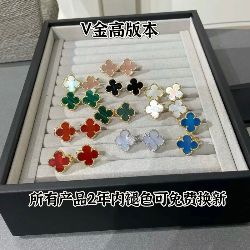 高版本V金四叶草耳钉女厚镀18K金百搭耳环 天然红玛瑙耳拍|undefined