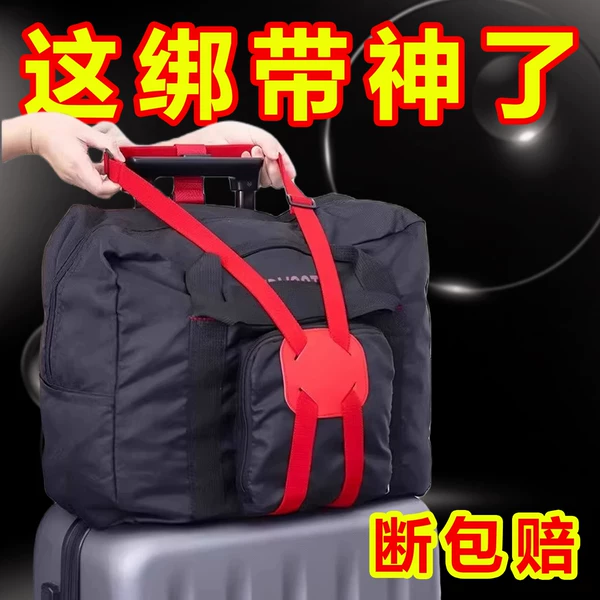 Luggage strap with hook, external clip for securing travel luggage bags