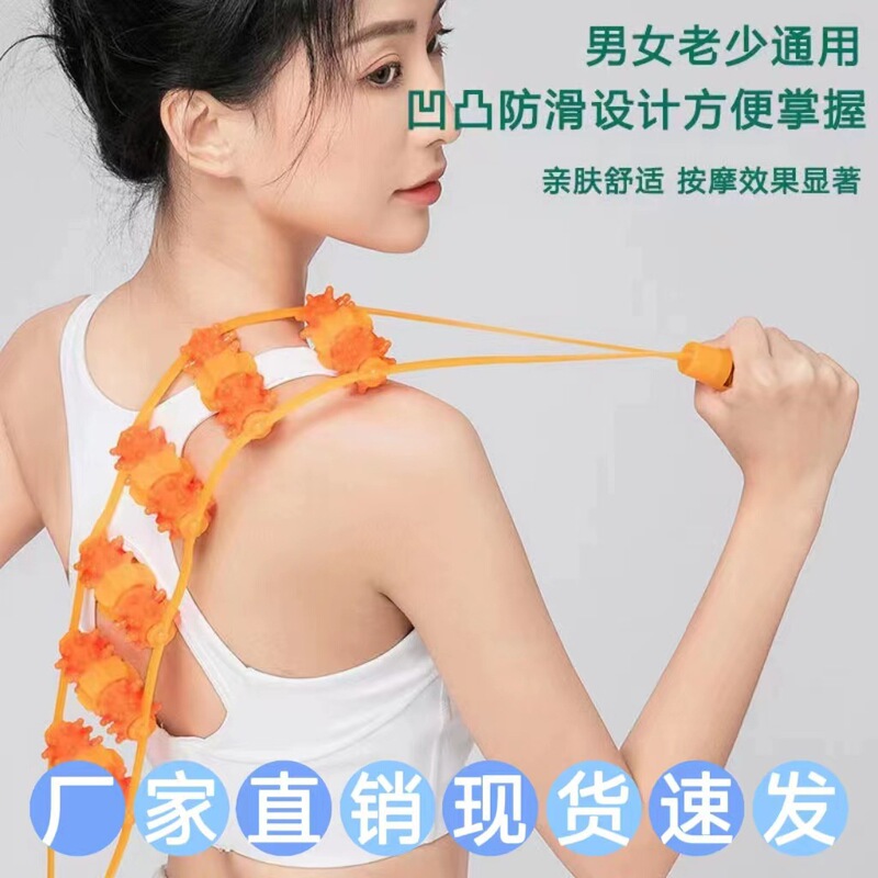 Back-Stretching Roller Massage Device for Shoulder and Back Opening, Handheld New Model for Cervical and Lumbar Massage Back-Stretching Roller Massage Device for Shoulder and Back Opening, Handheld New Model for Cervical and Lumbar Massage