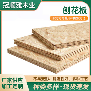 ��ľ�ٻ����w���������18mm�����谷�����ɫ�Ҿ���ľ���E1