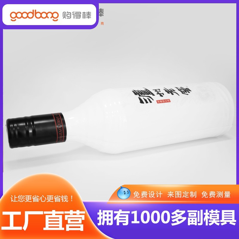 亚克力吸塑酒瓶制作 三维立体吸塑瓶子 卡通造型吸塑发光酒瓶厂家