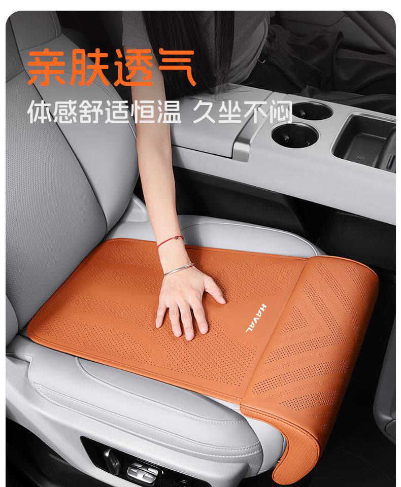 Suitable for Haval H6 Big Dog M6 Plus Xiaolong Max Second-Generation Big Dog Phevh9 Seat Extension Leg Rest Cushion