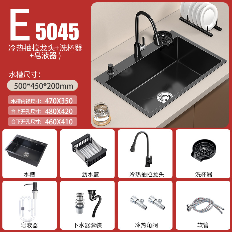 Cocina 304 fregadero de acero inoxidable tanque único engrosado a mano bajo la mesa lavabo de verduras doméstico nano negro gran lavabo