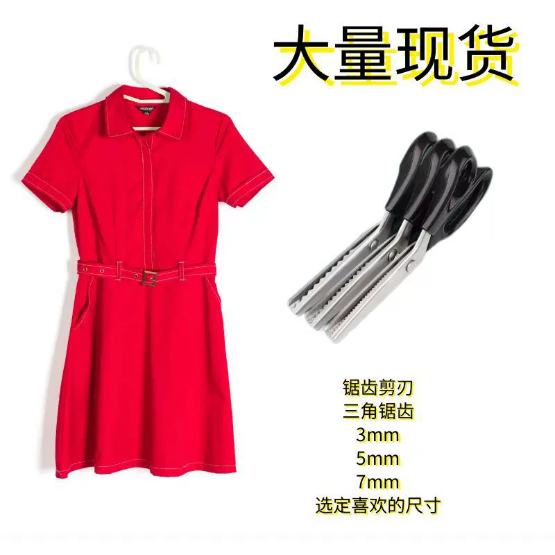 Ножницы для зубных полотен, резка ткани, шитье, ножницы для режущей кромки, ножницы с узором, кружевные ножницы, ножницы для бумаги, треугольные полудуговые зубчатые зубы