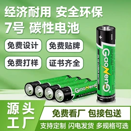 干电池;纽扣电池;锂电池