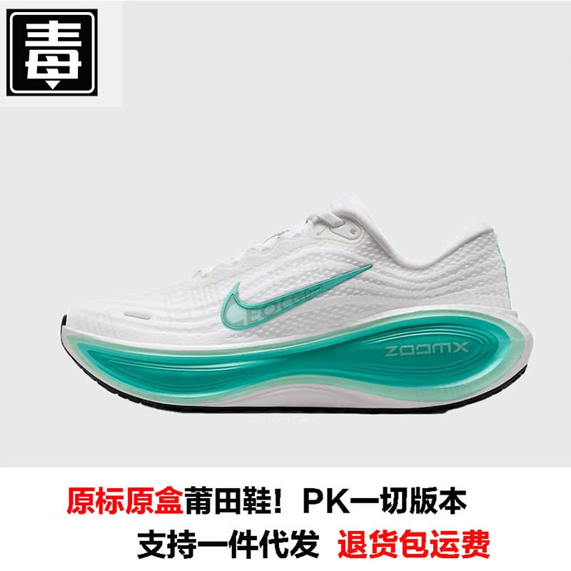 Кроссовки для бега (Nike) мужские и женские, верх из сетки, толстая амортизирующая подошва