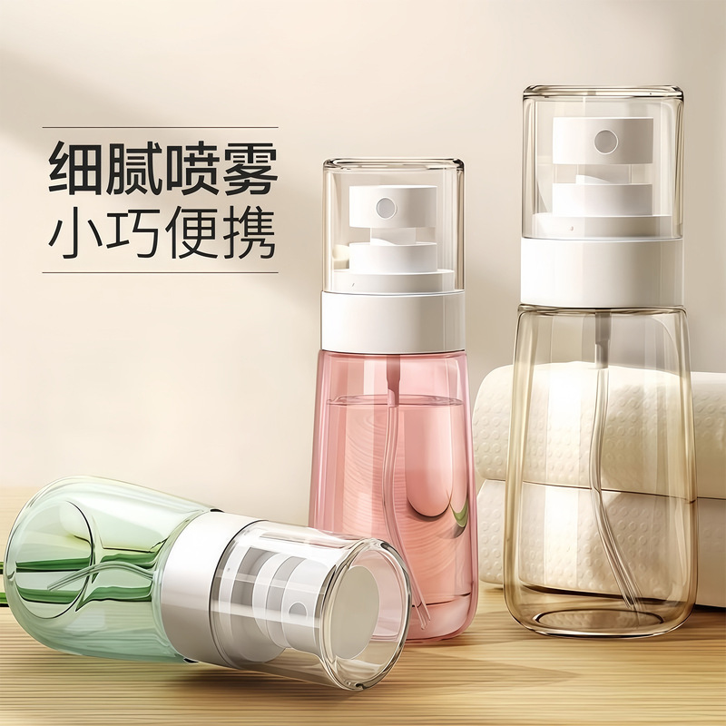 Spray Bottle Cosmetic Small Spraying Pot Face Water Replenishment Empty Bottle Packeter Travel Portable Small Alcohol Spraying Pot Special