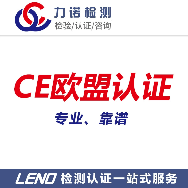 Достичь таможенного оформления в ЕС