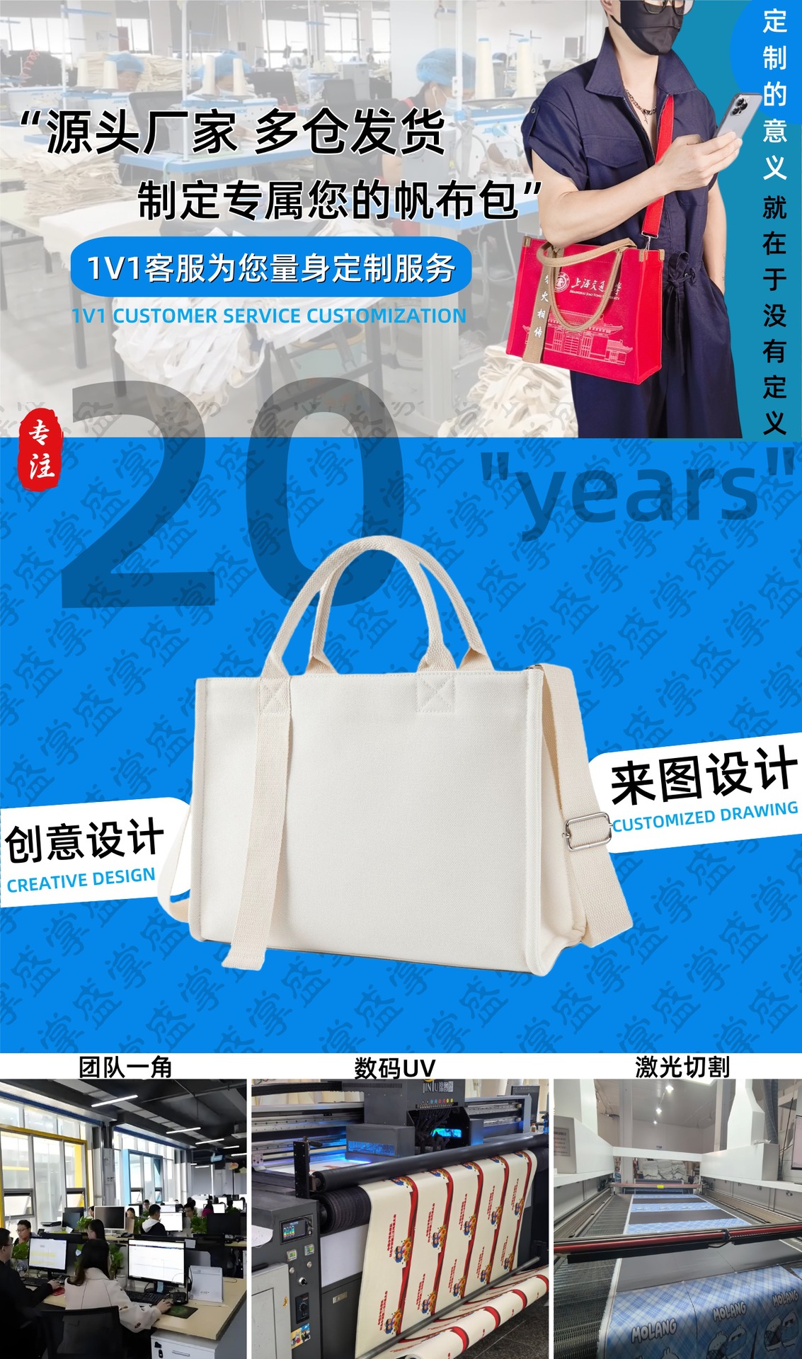 源头厂家