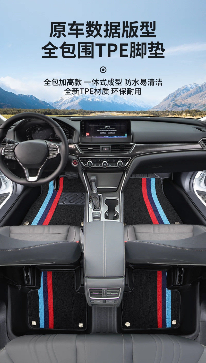 Volkswagen Lavida floor mats, new XR Qihang PLUS, new and old models, full coverage, original factory-specific TPE car floor mats