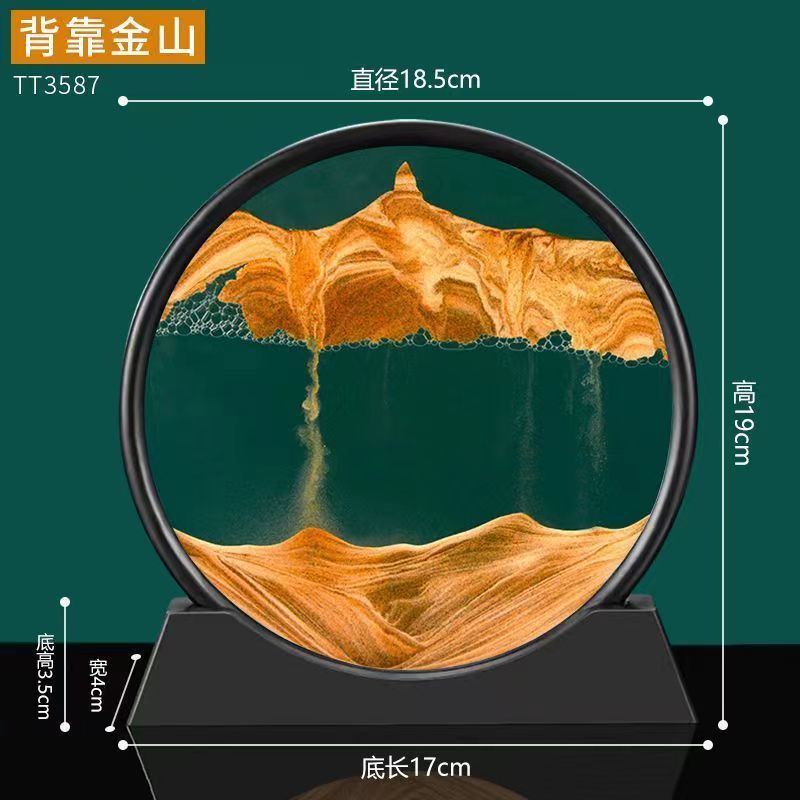 7inch 블랙 프레임 옐로우 [강화 유리 + 베이스] 선물 상자