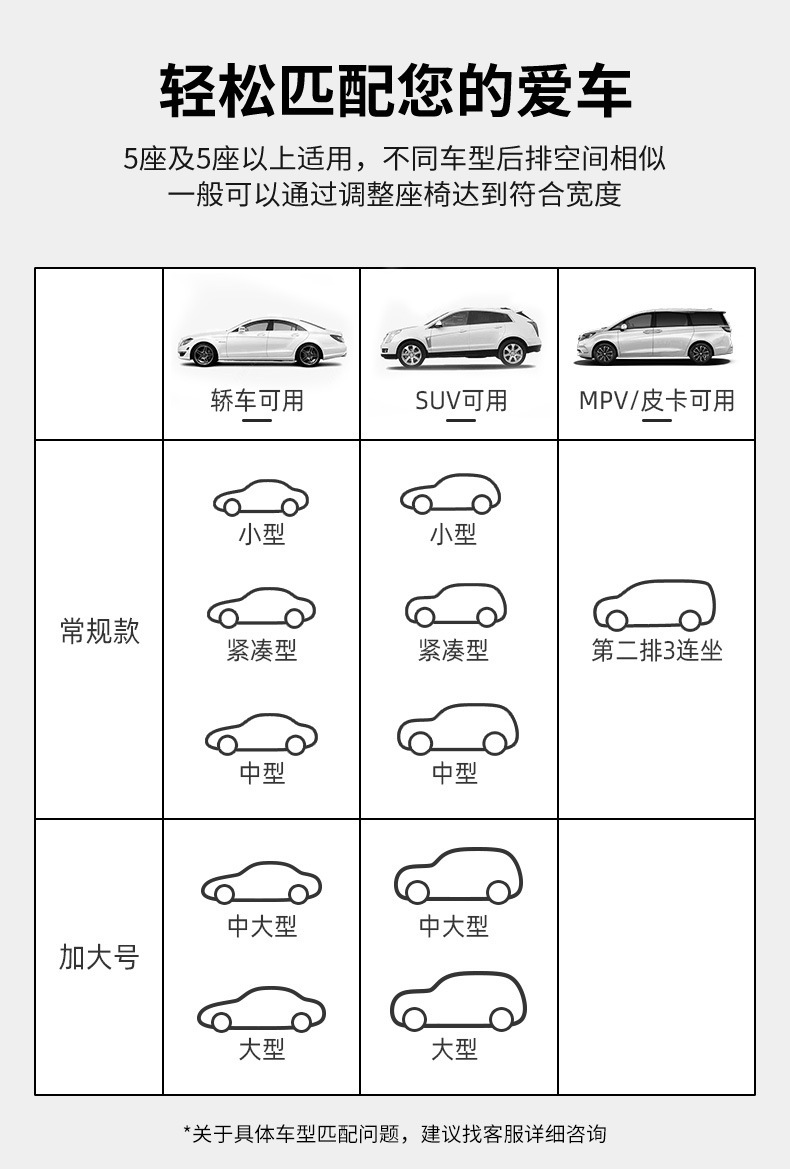 Customized Car Backseat Folding Bed, Sedan and Suv Rear Seat Travel Mattress, Baby and Child Car Sleeping Gadget