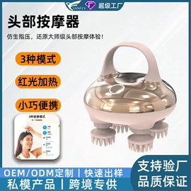 电动美腿仪;按摩足疗机;按摩枕/靠垫