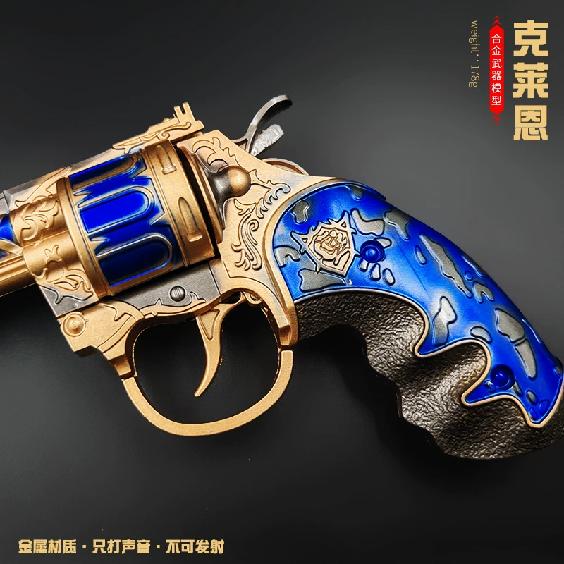 Δelta Games Animation Peripheral 18cm Python Klein Pistol Alloy Toy Ornament Model Dropshipping