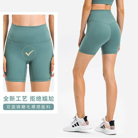 瑜伽服;运动裤;运动内衣