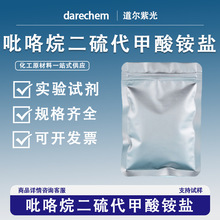 ���������������@�}  5108-96-3 �ā��׻���������������@�j��